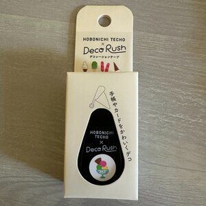 2026 Hobonichi Accessory - Plus x Hobonichi: Deco Rush - Cafe Repose